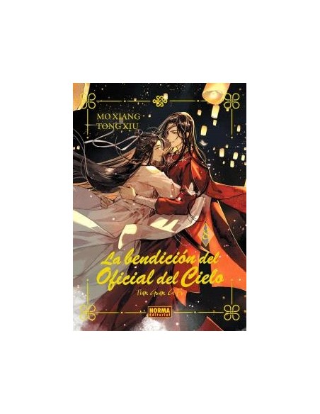 La Bendición del Oficial del Cielo 08 - Edición especial (novela)