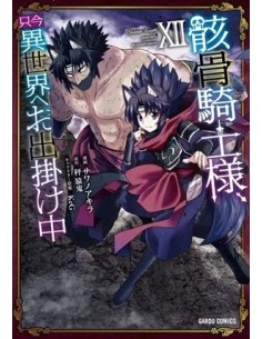 Skeleton knight in another world 12