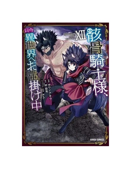 Skeleton knight in another world 12