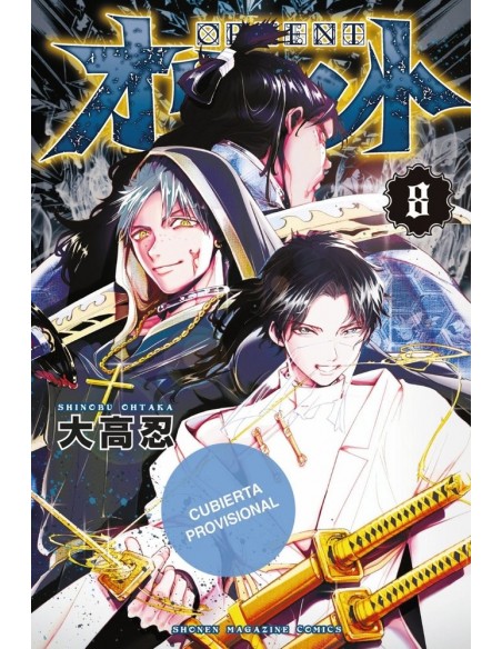 Orient - Samurai Quest 08