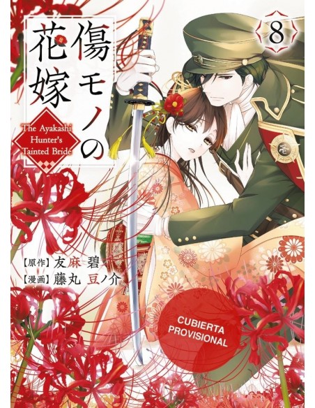 La novia maldita y el cazador de demonios 08