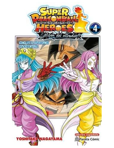 Dragon Ball Heroes Ultra God Mission 04