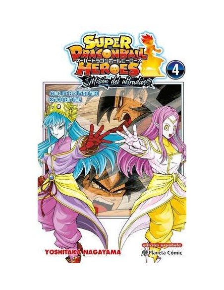 Dragon Ball Heroes Ultra God Mission 04