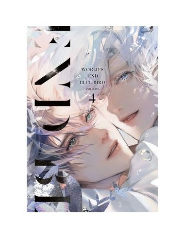 World's End Blue Bird 04