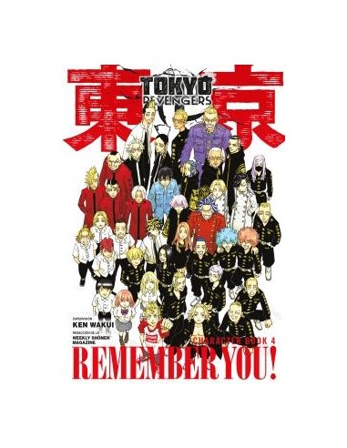 Tokyo Revengers Character Book 04