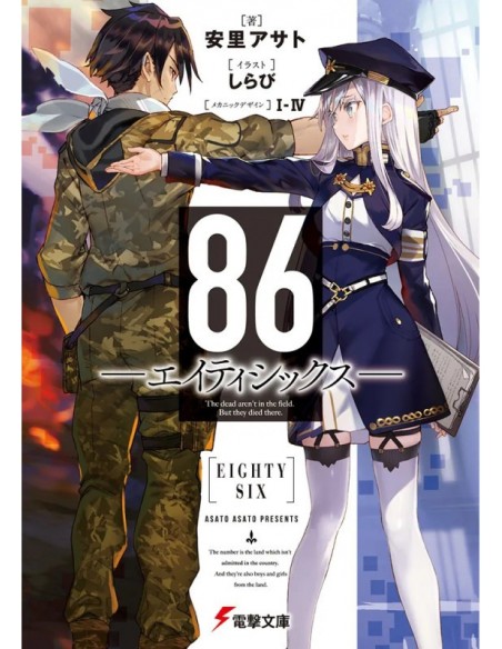 86 Eighty Six 01