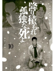 Una muerte asfixiante y solitaria 10