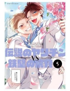 La lanza legendaria contra el escudo inquebrantable 05