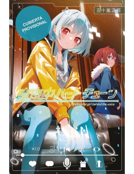 Sintonía del Corazón a Medianoche 06