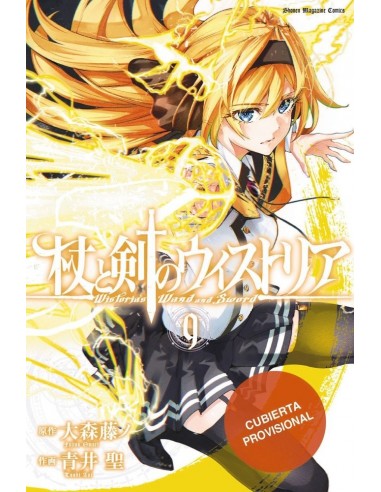 Wistoria - Wand and Sword 09