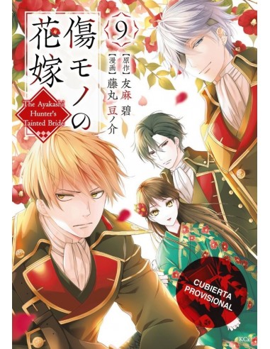 La novia maldita y el cazador de demonios 09