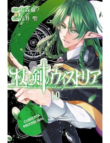 Wistoria - Wand and Sword 10