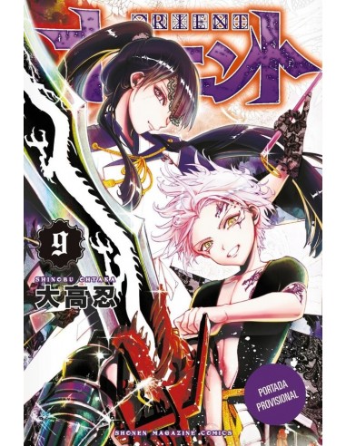 Orient - Samurai Quest 09