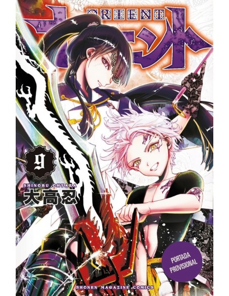 Orient - Samurai Quest 09