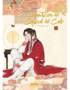 La bendición del oficial del cielo frame art 06