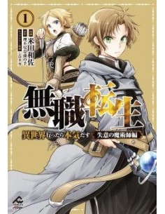 Mushoku Tensei: el hechizero del corazón roto 01