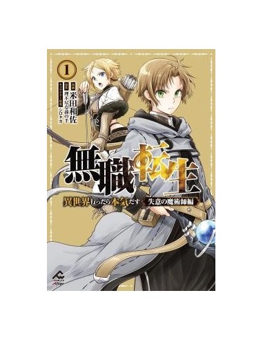 Mushoku Tensei: el hechizero del corazón roto 01