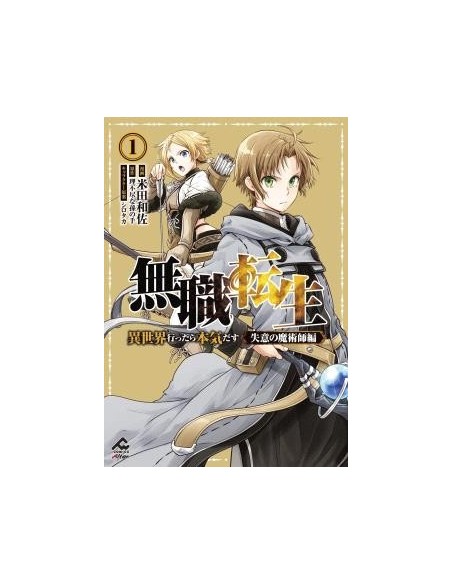 Mushoku Tensei: el hechizero del corazón roto 01