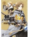 Mushoku Tensei: el hechizero del corazón roto 01