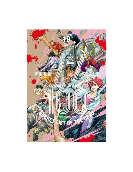 Zom 100 19 - Bucket list of the dead