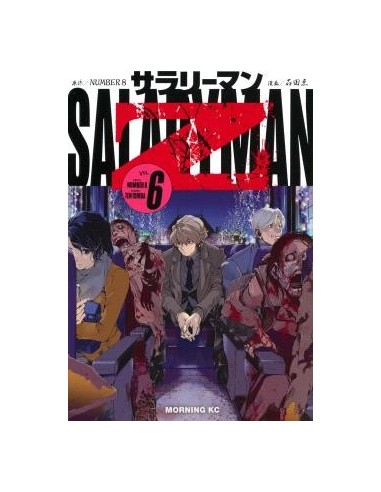 Salaryman Z 06