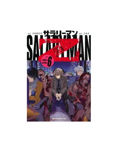 Salaryman Z 06