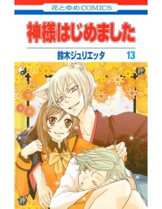 Kamisama Kiss 07