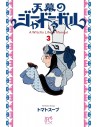 Jaadugar: una bruja en Mongolia 03