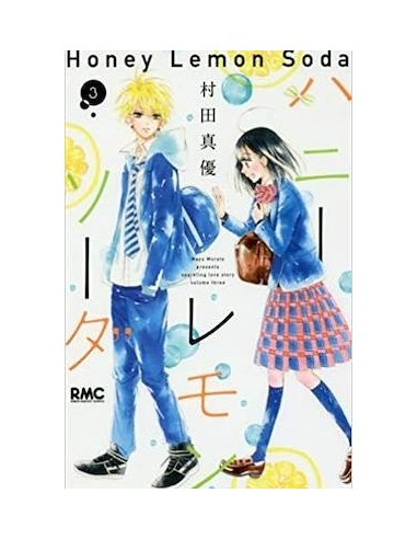 Honey Lemon Soda 02