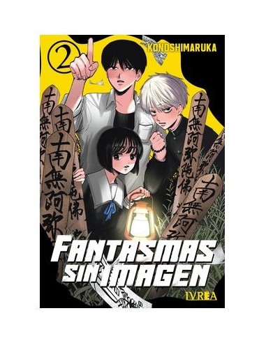 Fantasmas sin imagen 02