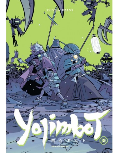 Yojimbot 02. Noches de herrumbre