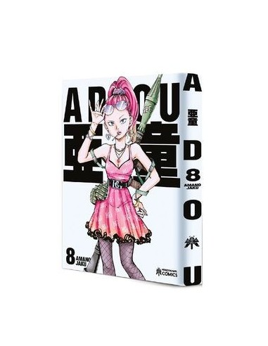 Adou 08