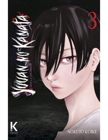 Yuuan no Kanata 03