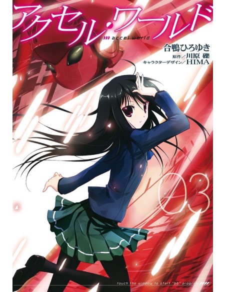Accel World 03