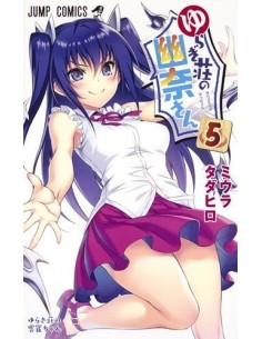 Yuna de la Posada Yuragi 05